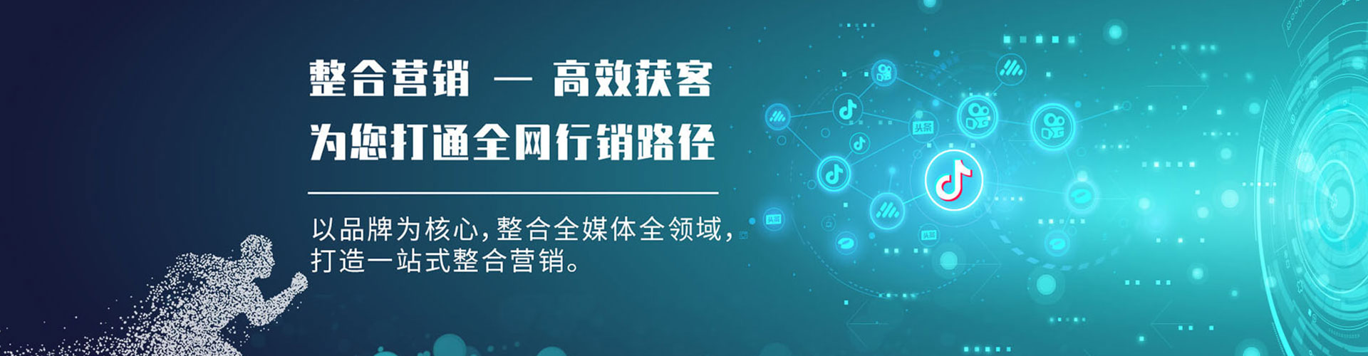 江都如何百度推广